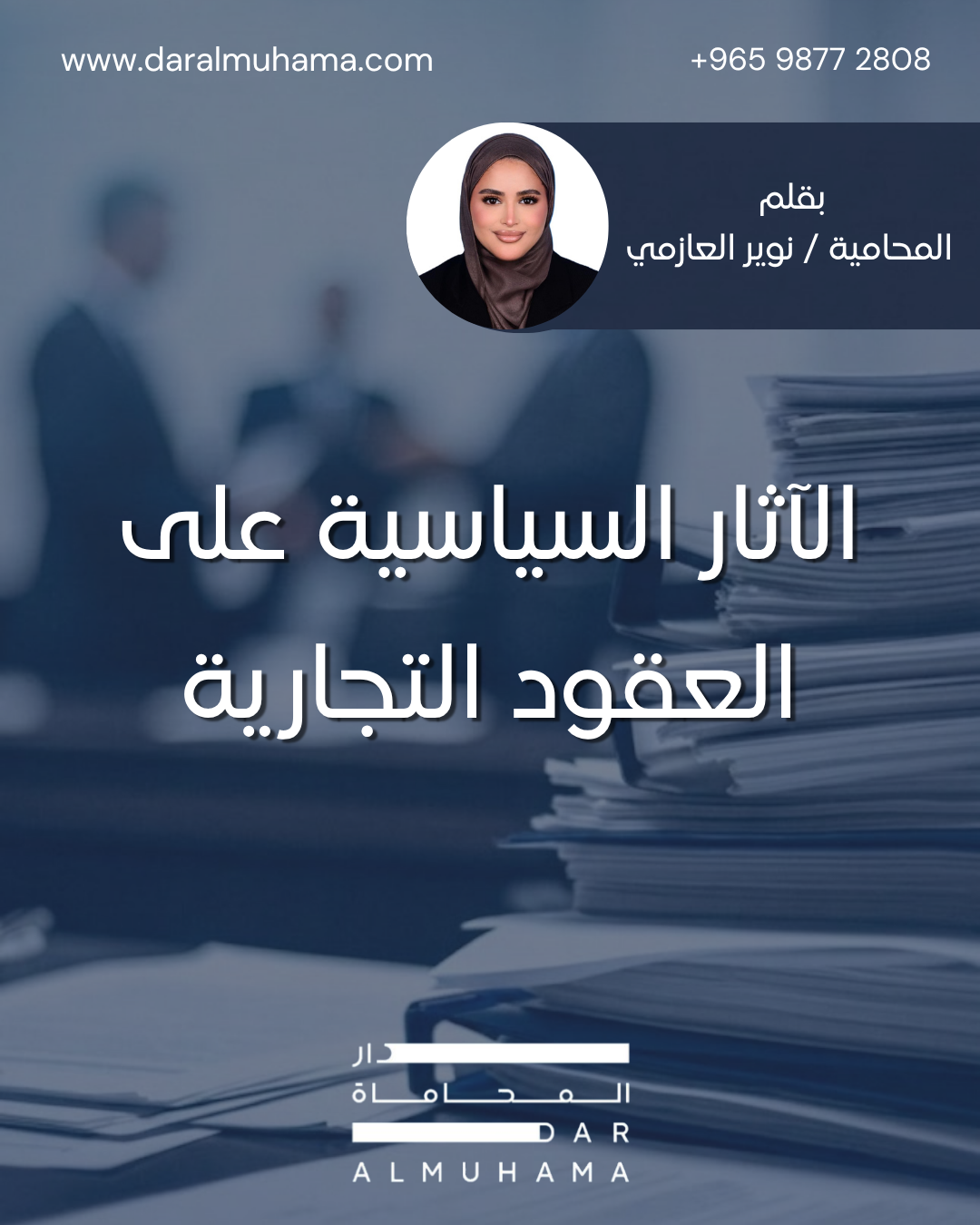 blog image
